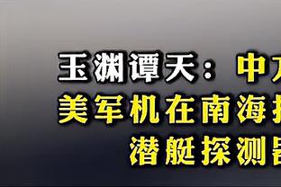 雷竞技简介截图2